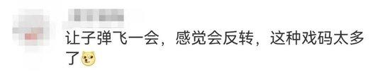 警方通报“女子存40万在银行取时变0”