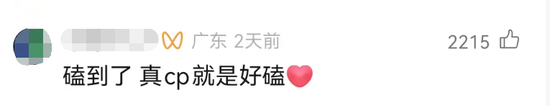 甜哭!科学家颁奖典礼当众浪漫告白妻子 网友:嗑到真cp了,这才是爱情的样子