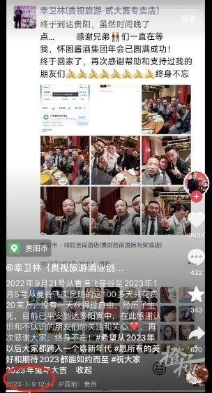 男子自述逃出缅甸后成反诈网红，近期却被警方抓获，疑似涉嫌集资诈骗