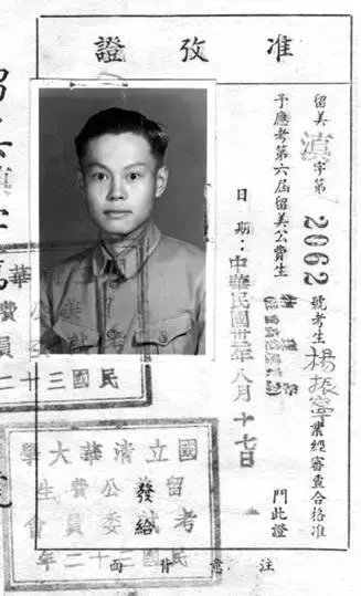 杨振宁的三次告别