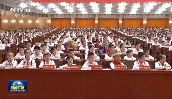 时隔5年,全国少代会在京开幕!