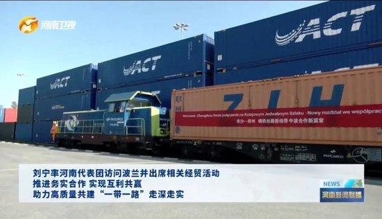 河南省委书记率团访问期间,坐进了飞机驾驶室