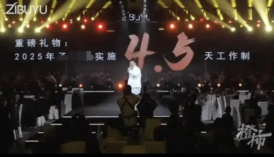 “每周休2.5天”引热议!多地曾发文鼓励