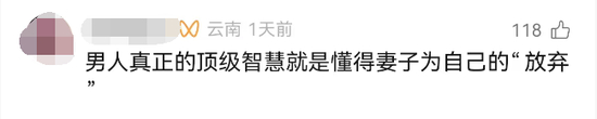 甜哭!科学家颁奖典礼当众浪漫告白妻子 网友:嗑到真cp了,这才是爱情的样子