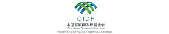 【牢记嘱托·看见美好中国】立志把我们的民族品牌搞上去