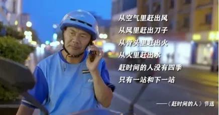 “外卖诗人”王计兵,要有新职务了