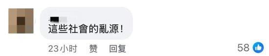 大陆起底“台独”网军,台名嘴:台军整个网络系统几乎被瓦解了