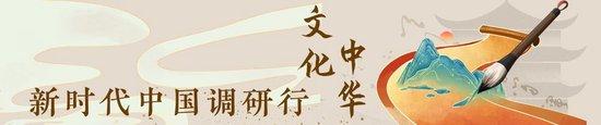 镜观·回响|塞北明珠 文化瑰宝