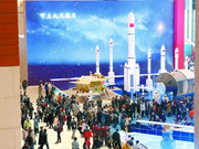 12天52万余人次国家博物馆见证伟大的变革