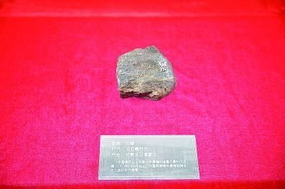桑志华在甘肃庆阳幸家沟的黄土层中发现的石核 天津自然博物馆供图