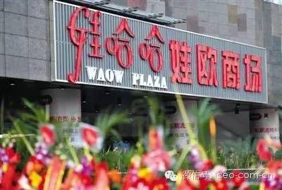 你不知道的娃哈哈：开商场、卖白酒、做童装、卖奶茶、研究机器人