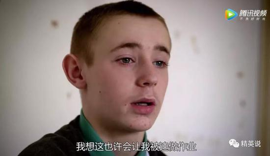 图片截取自BBC纪录片《交换学校:阶级划分》