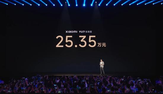 雷军官宣首款SUV小米YU7价格:标准版25.35万元、Pro版27.99万元、Max版32.99万元,共九种颜色,称安全是一切