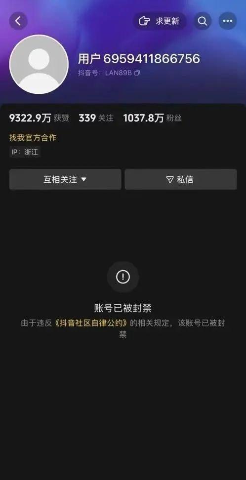 家里一年电费40万,兰博基尼挂墙,装修费8000万!千万网红妻子高调“炫富”,已被禁言