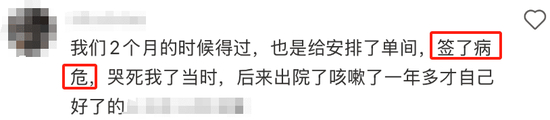 上海儿科已开始排队,有人一家老小全部感染,这些症状迅速就医