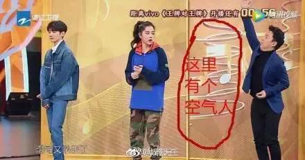 浙江卫视《王牌对王牌》节目截图
