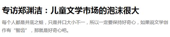 摘录其中一段: