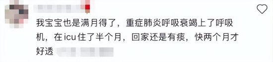 上海儿科已开始排队,有人一家老小全部感染,这些症状迅速就医