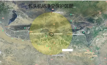 禁飞区出现蝴蝶状“不明飞行物”，目击者称距离地面50多米，内蒙古包头市国动办：不清楚情况，暂不作处理