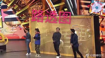 浙江卫视《王牌对王牌》节目截图