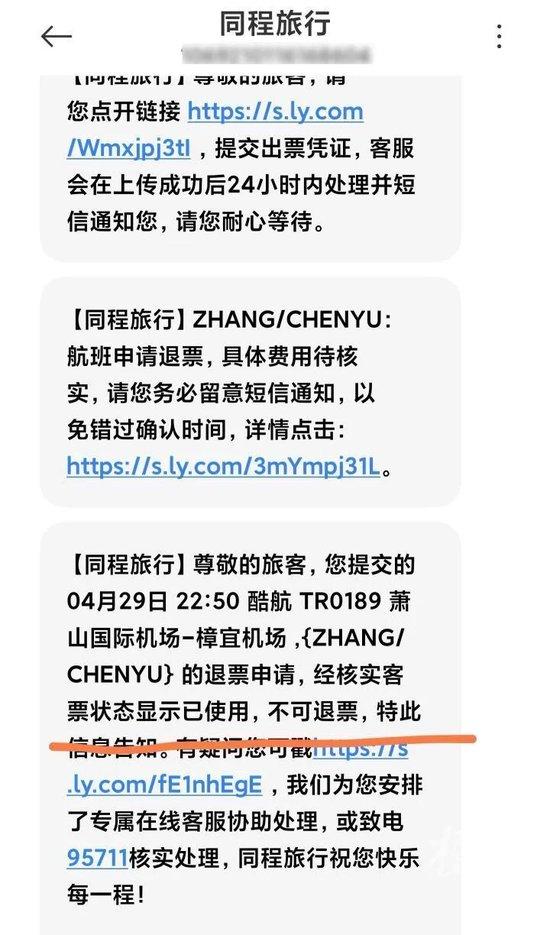 昨晚，300多名旅客在萧山机场坐了一夜，有人说“飞机在跑道滑行半小时没飞起来”，怎么回事？