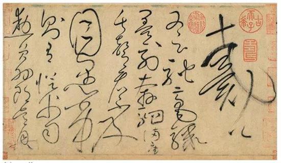 怀素《自叙帖》