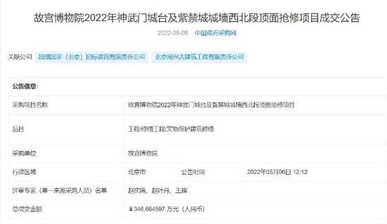 河南大学失火 涉事公司及校方称当晚礼堂没有施工人员