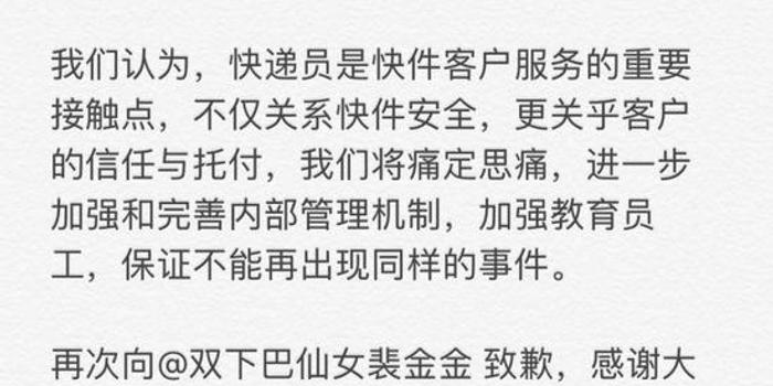 损工什么私成语_成语故事图片(2)