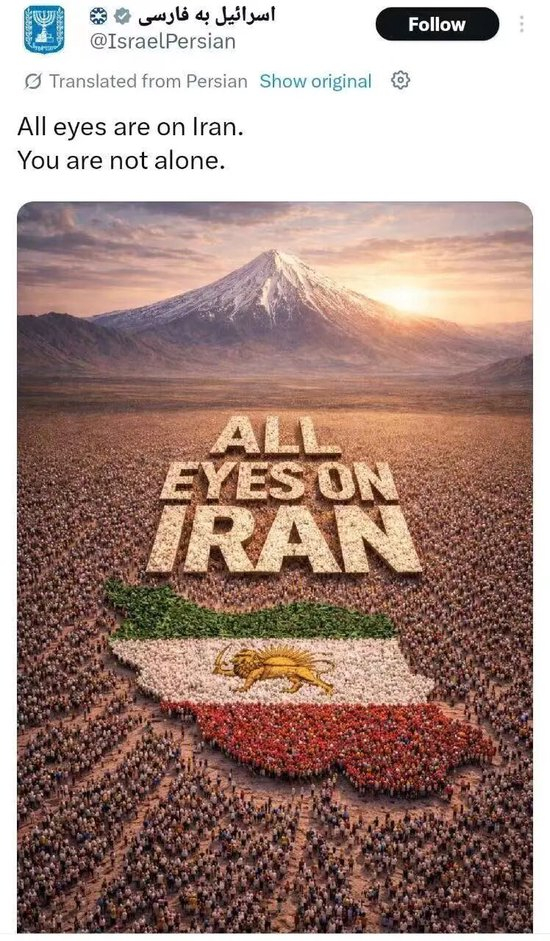 2026第一天,世界最关注的三件事