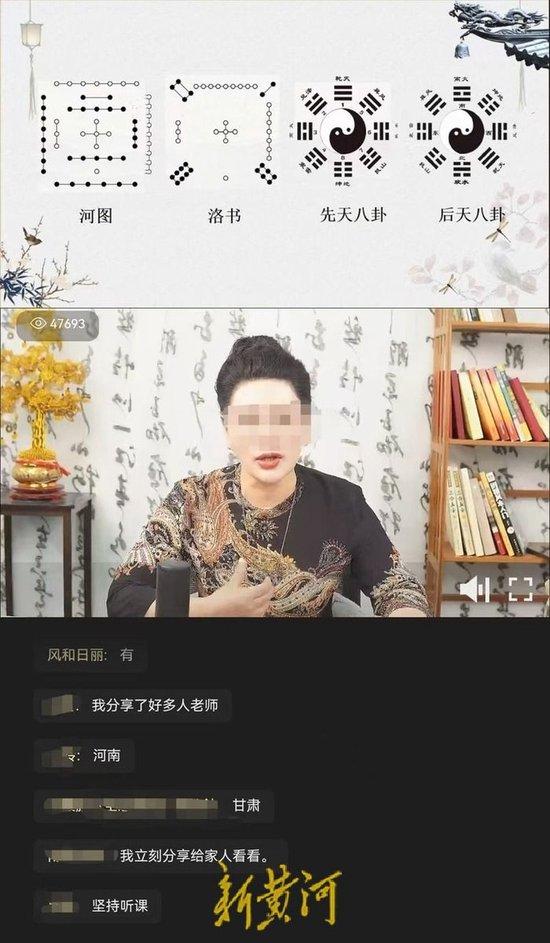 起底伪国学背后的“骗局”：两个月速成“国学大师”、200元定制“国学讲师”证书
