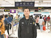 湾区加速度 边检有温度