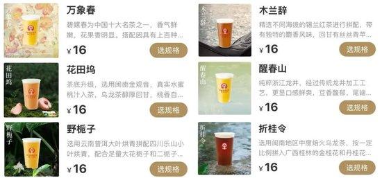 现在的奶茶名,为什么越来越难看懂了?