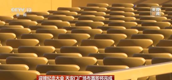 这是今天上午的天安门广场!现场视频