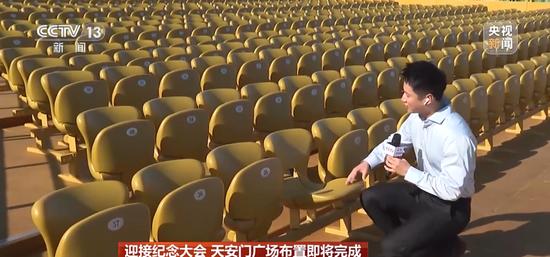 这是今天上午的天安门广场!现场视频
