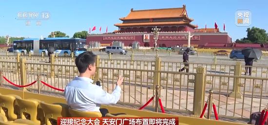 这是今天上午的天安门广场!现场视频