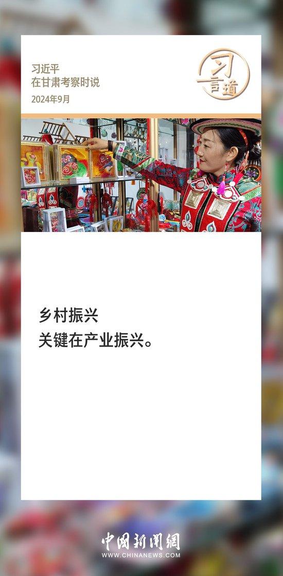 “乡亲笑颜如苹果，日子红火乐悠悠” 甘肃 苹果 中央军委 国家主席 乡亲 习近平 生活 中国新闻网 来源 主席 sina.cn 第3张