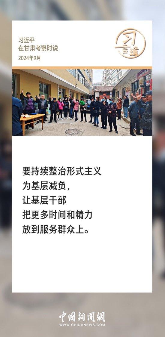 “乡亲笑颜如苹果，日子红火乐悠悠” 甘肃 苹果 中央军委 国家主席 乡亲 习近平 生活 中国新闻网 来源 主席 sina.cn 第9张