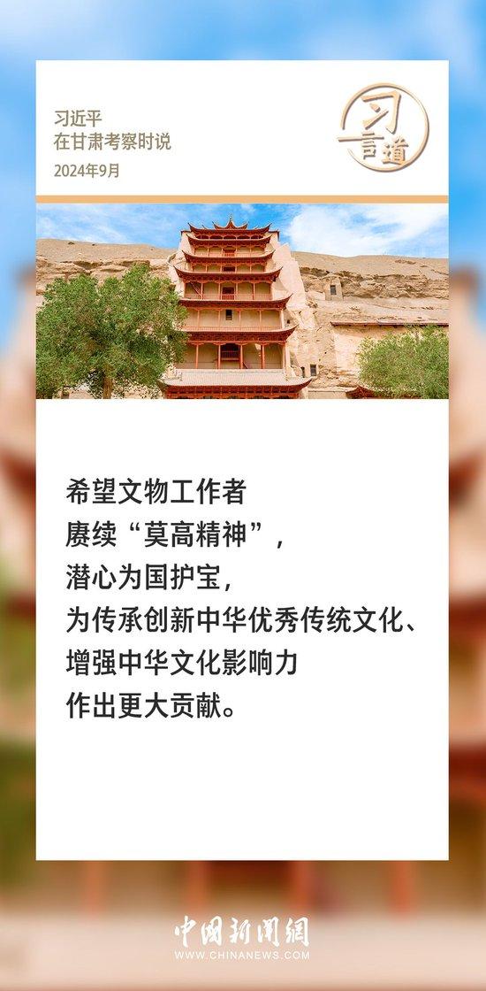 “乡亲笑颜如苹果，日子红火乐悠悠” 甘肃 苹果 中央军委 国家主席 乡亲 习近平 生活 中国新闻网 来源 主席 sina.cn 第7张