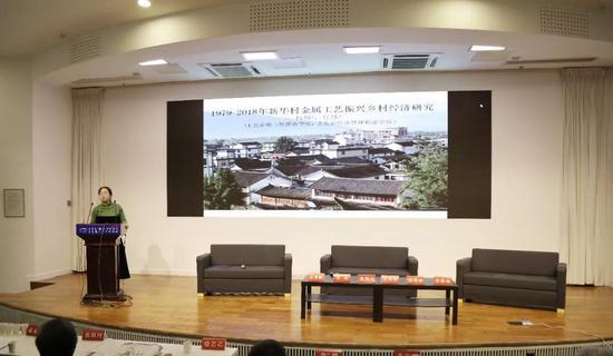 北京第二外国语学院教师杨柳博士的《1979-2018年新华村金属工艺振兴乡村经济研究》