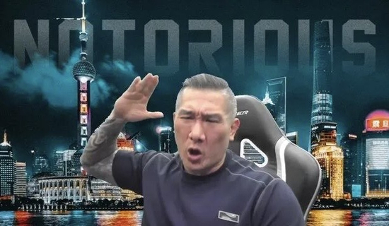 直播喊“斩首”赖清德，台湾网红“馆长”被起诉