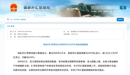 重磅！央行狂买黄金