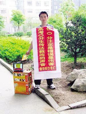 徐孟南街头宣传