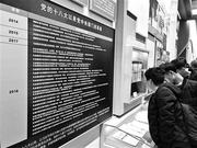 庆祝改革开放40周年大型展览持续升温