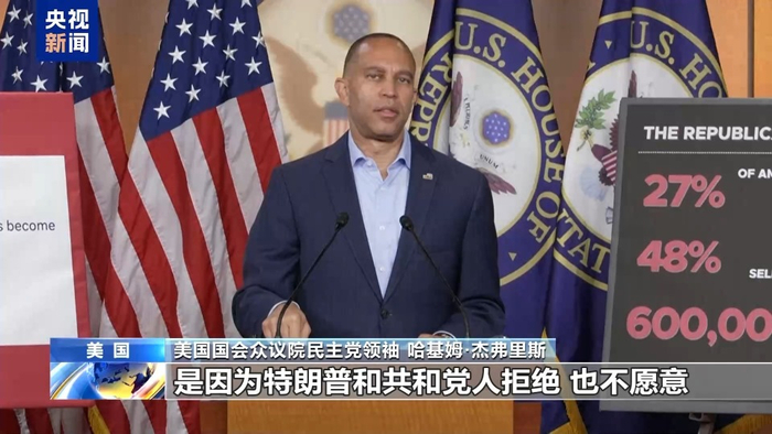 公共服务陷入混乱 多部门继续裁员 美政府或走向史上最长“停摆”
