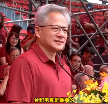 英伟达被华尔街大佬做空,4天市值蒸发4551亿美元!黄仁勋亲赴台积电“要更多芯片”:没有台积电就没有英伟达