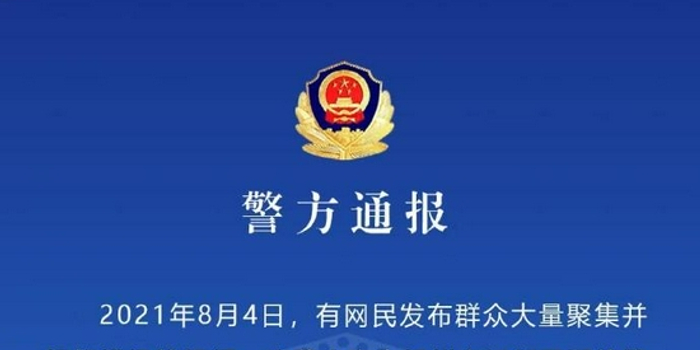 扬州警方 网店代运营,300警力直击网店代运营