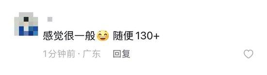 高考数学“爆”了!有考生顺利做出压轴题,网友:不算太难