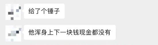900元车费成“催命符”?司机首次否认不还钱控诉,乘客下车前和他换了900元现金