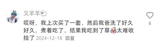 牛身上最贵的部位,90%都被中国人吃了?