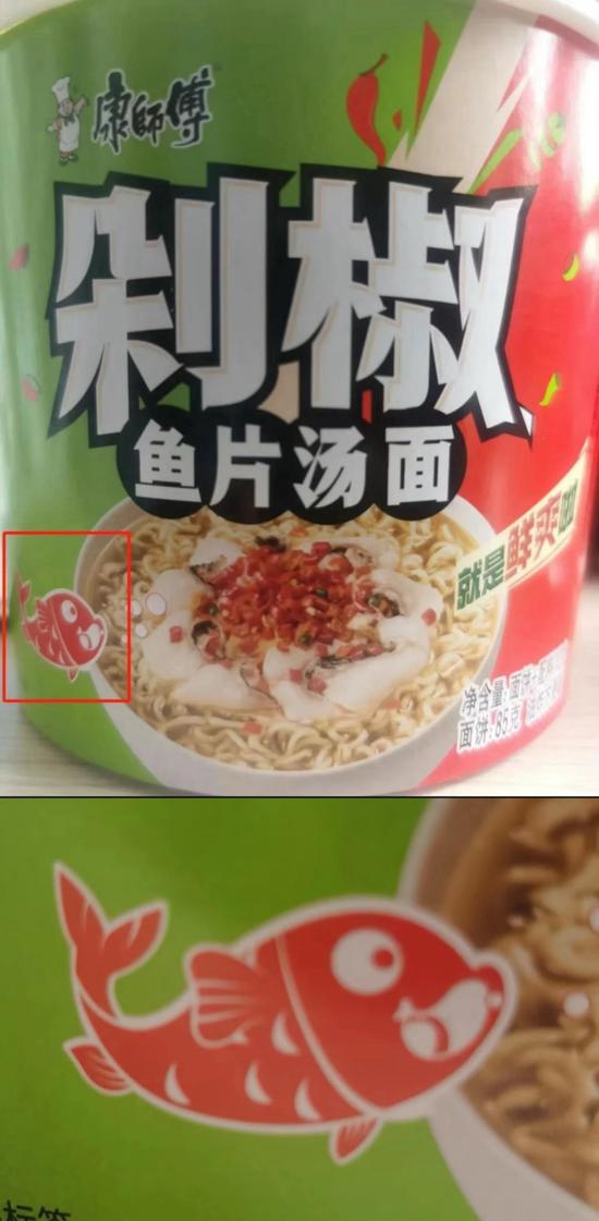 此鱼非彼鱼!康师傅方便面新品被群嘲,律师认为包装设计属“虚假广告”